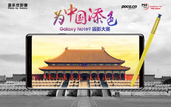 不知所云，神州添色，万里春归山水欢打一个正确生肖的警惕虚假宣传-精准解答解释落实