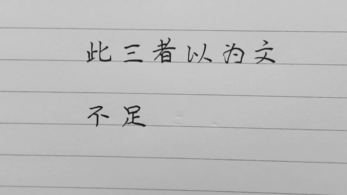 爭逐之心，人皆有之，衝線必先花心思打一准确生肖全面释义、定量解答解释落实