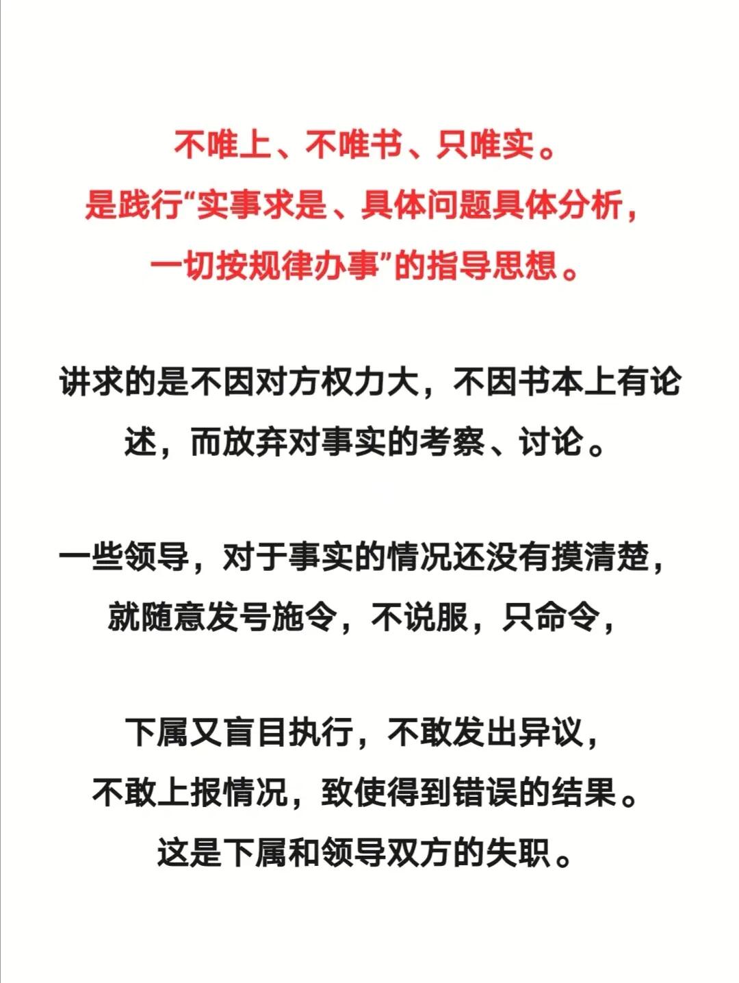 谁说东海无龙王风流人物数今期是什么生肖的警惕虚假宣传-全面释义、解释与落实、实证解答解释落实