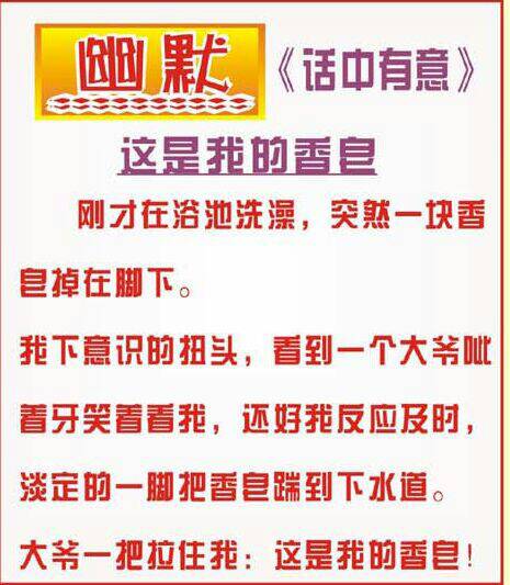 实话实说打一正确生肖全面释义、全面解答解释落实