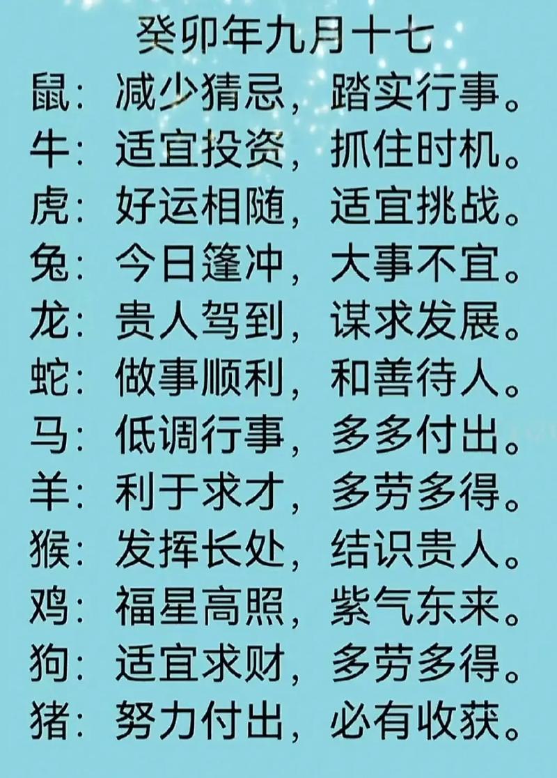 振聋发聩打一准确生肖仔细释义、解释与落实、前沿解答解释落实