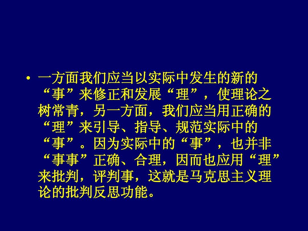 谁说东海无龙王风流人物数今期是什么生肖的警惕虚假宣传-全面释义、解释与落实、实证解答解释落实