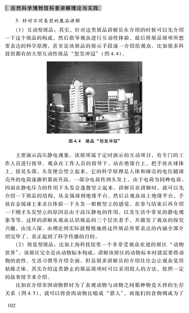 一马平川打一准确生肖，全面释义、科学解答解释落实